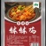 小单定制串串调味料麻辣鲜香一汁成菜麻辣开口