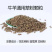 牛羊草粉颗粒饲料成本低效率快适口性好厂家直销
