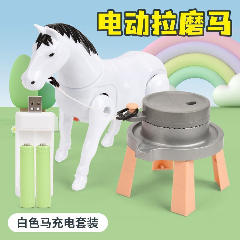 推磨毛驴抖音同款仿真小马走路小毛驴推磨车玩貝