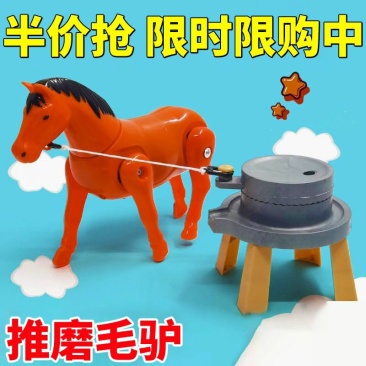 推磨毛驴抖音同款仿真小马走路小毛驴推磨车玩貝