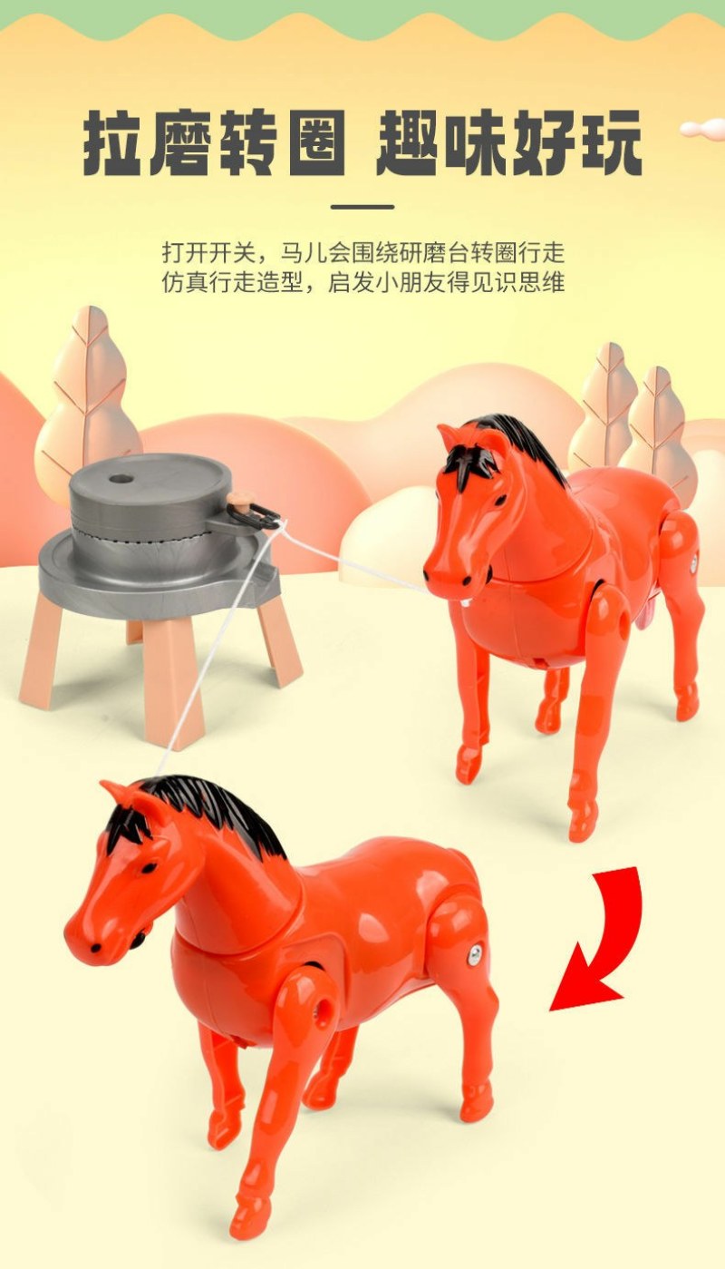 推磨毛驴抖音同款仿真小马走路小毛驴推磨车玩貝