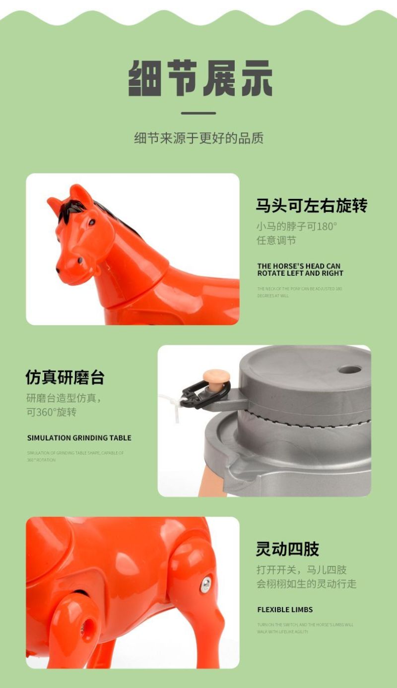 推磨毛驴抖音同款仿真小马走路小毛驴推磨车玩貝