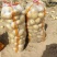陕北土豆-V7黄心土豆规格齐全大量供货欢迎咨询