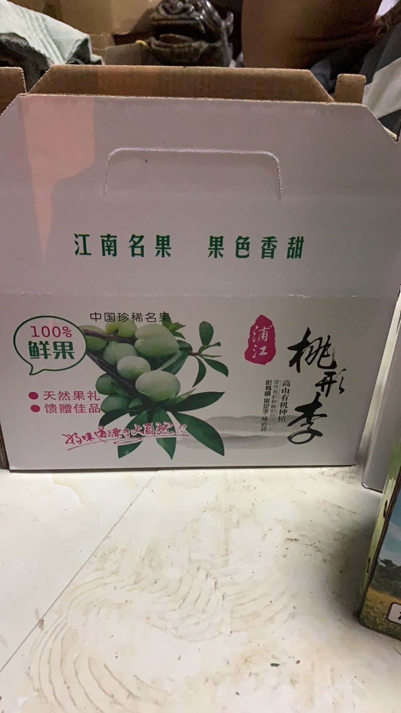 带蜂糖香的浦江桃形李脆甜爽口