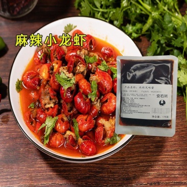 麻辣小龙虾酱料龙虾酱商用家用厂家直供量大可谈价