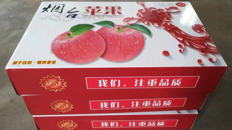 嘎啦苹果