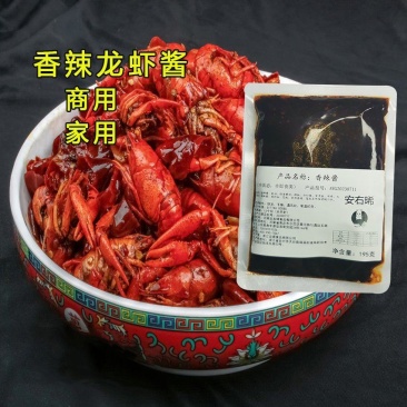 香辣小龙虾酱料蒜香小龙虾酱