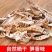 云南高原特产农户自制销售
