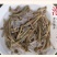 云南大山深处高原特产农户自制自销豆干