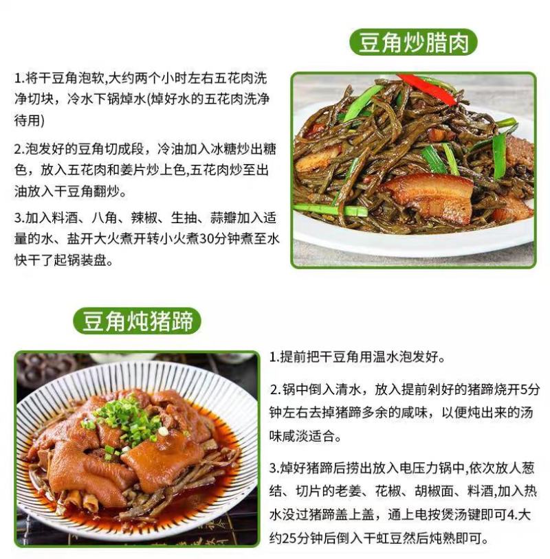 云南大山深处高原特产农户自制自销豆干
