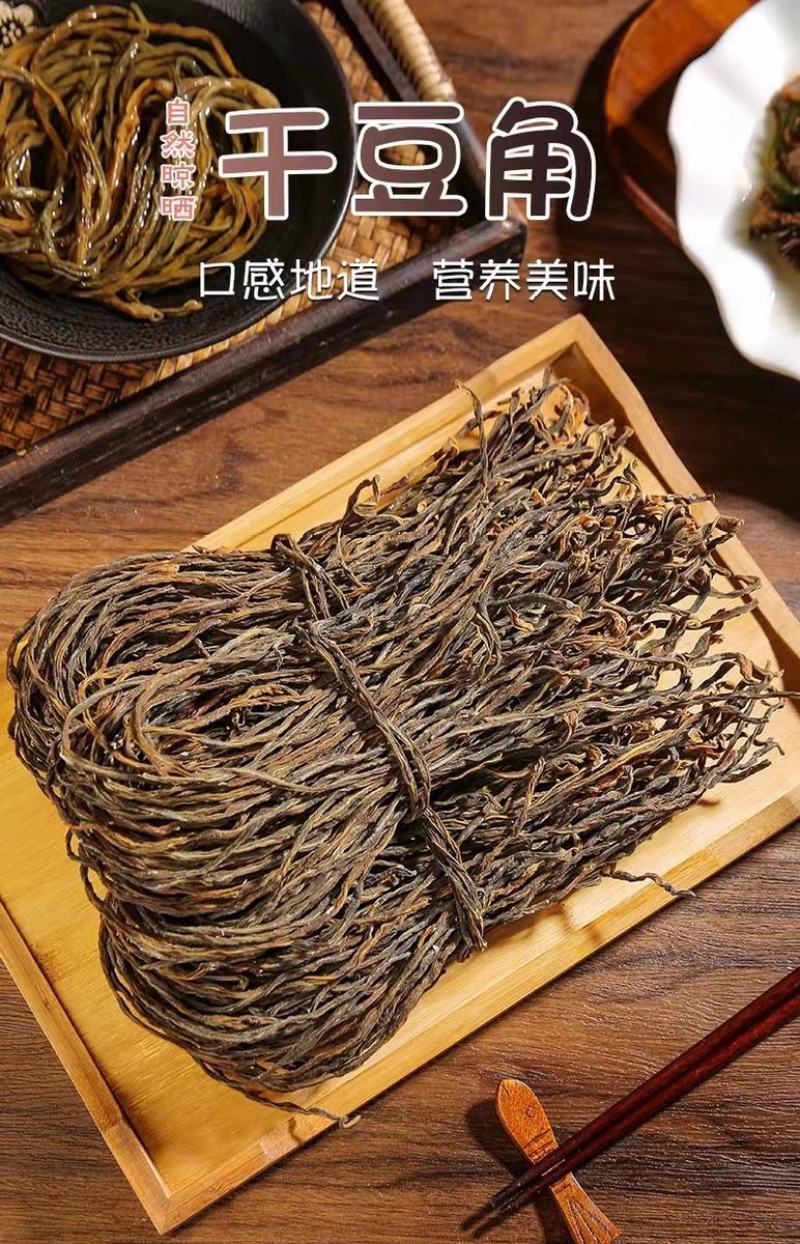 云南大山深处高原特产农户自制自销豆干