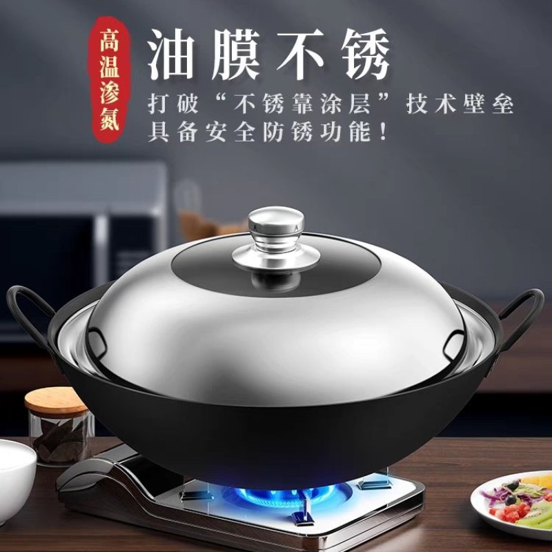 农村柴火灶大铁锅无涂层章丘手工老式不粘炒菜锅家用双耳炒锅
