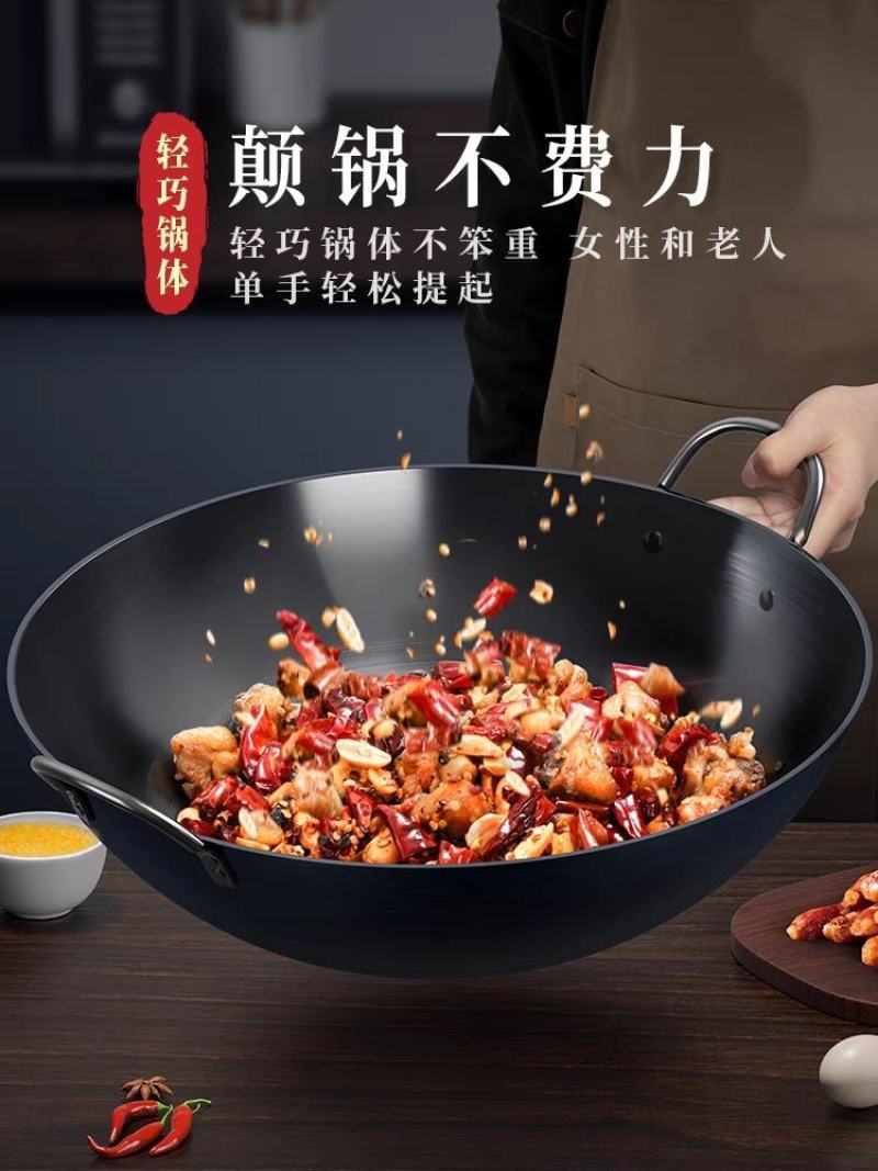 农村柴火灶大铁锅无涂层章丘手工老式不粘炒菜锅家用双耳炒锅