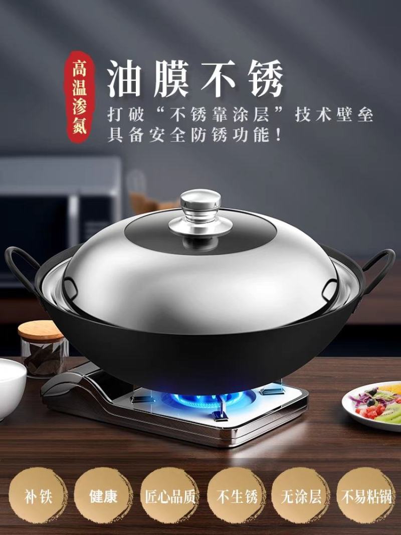 农村柴火灶大铁锅无涂层章丘手工老式不粘炒菜锅家用双耳炒锅