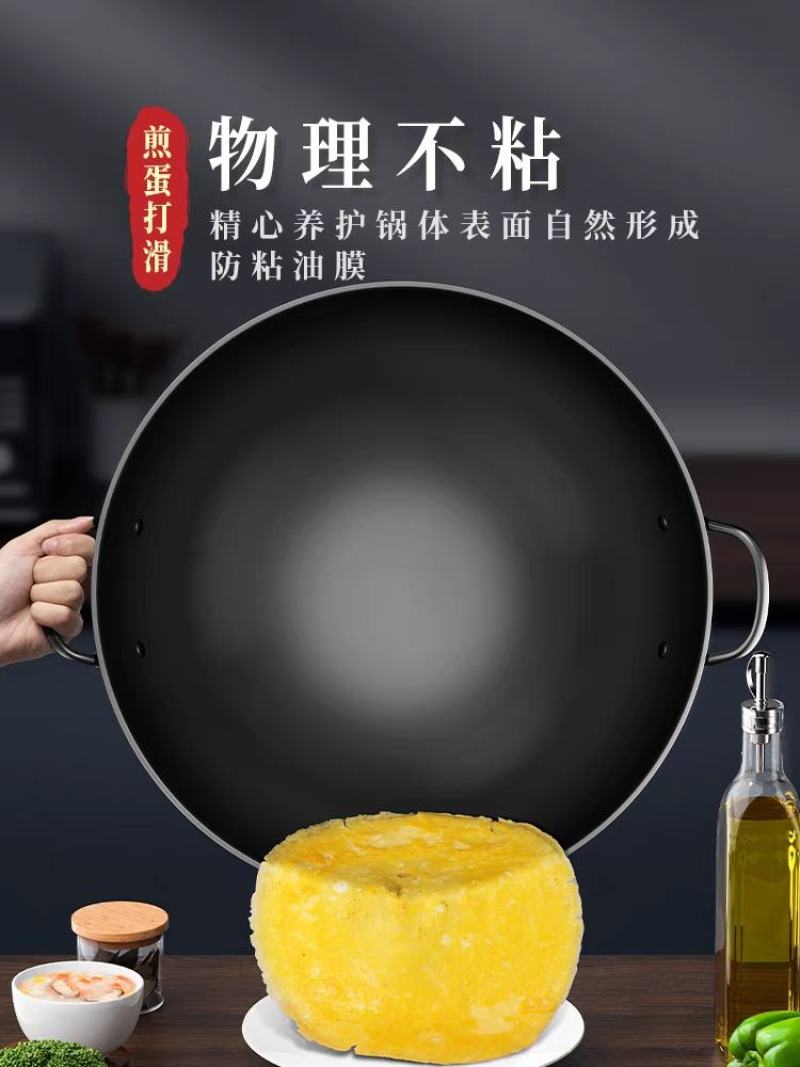 农村柴火灶大铁锅无涂层章丘手工老式不粘炒菜锅家用双耳炒锅