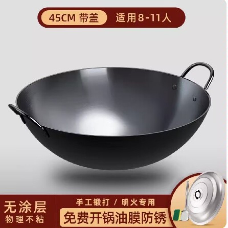 农村柴火灶大铁锅无涂层章丘手工老式不粘炒菜锅家用双耳炒锅