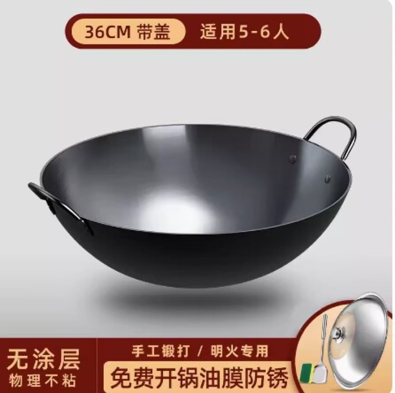 农村柴火灶大铁锅无涂层章丘手工老式不粘炒菜锅家用双耳炒锅