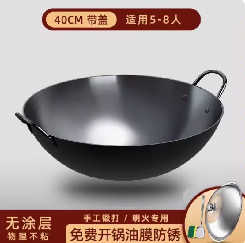 农村柴火灶大铁锅无涂层章丘手工老式不粘炒菜锅家用双耳炒锅