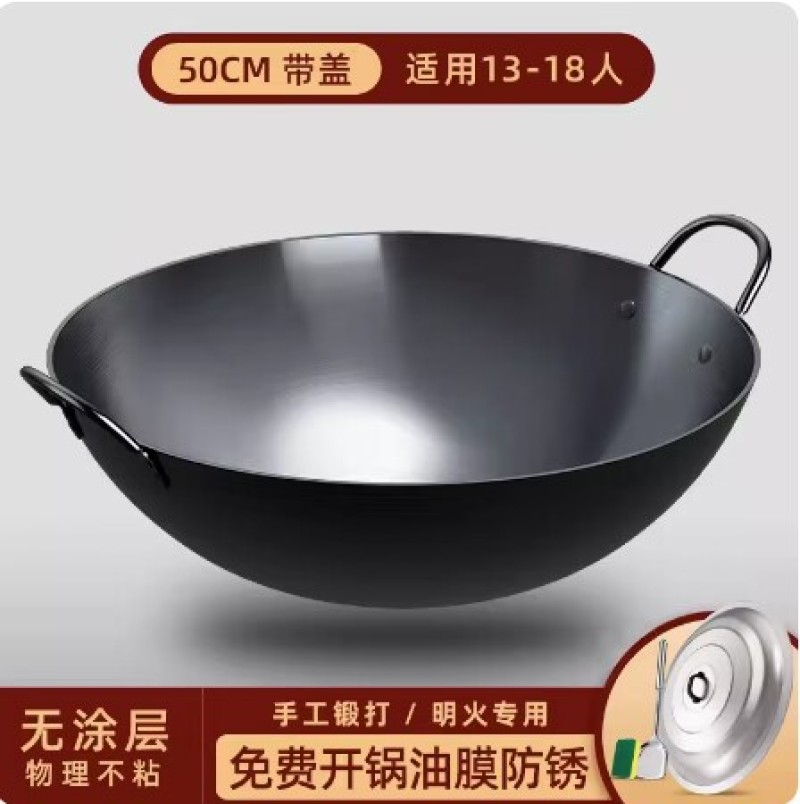 农村柴火灶大铁锅无涂层章丘手工老式不粘炒菜锅家用双耳炒锅