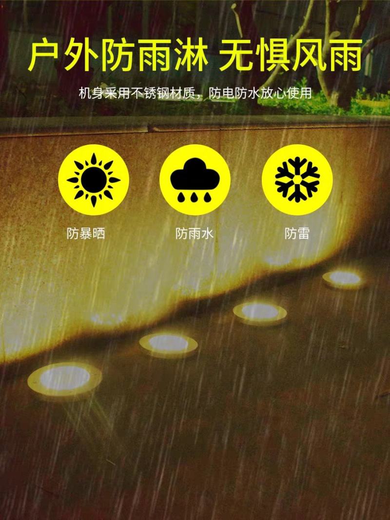 太阳能地埋灯户外庭院灯插地灯花园布置别墅装饰照明灯景观草