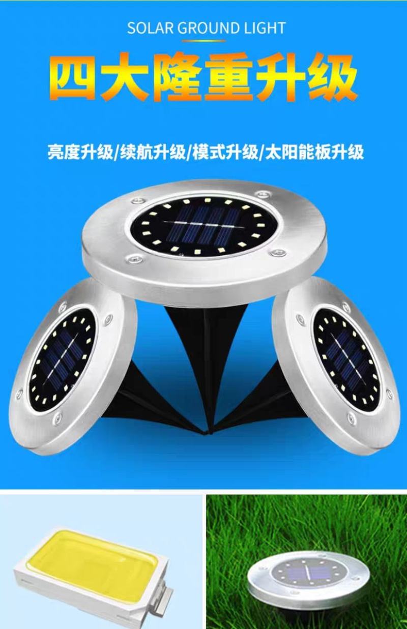 太阳能地埋灯户外庭院灯插地灯花园布置别墅装饰照明灯景观草