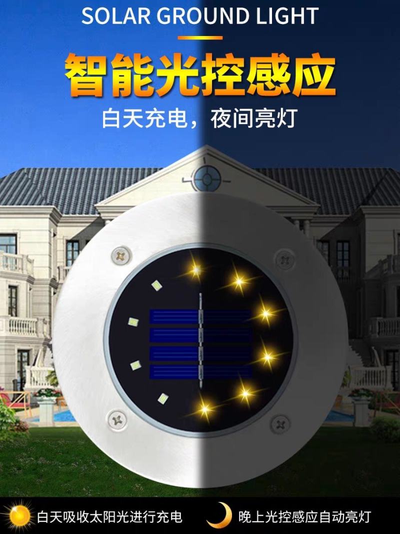 太阳能地埋灯户外庭院灯插地灯花园布置别墅装饰照明灯景观草