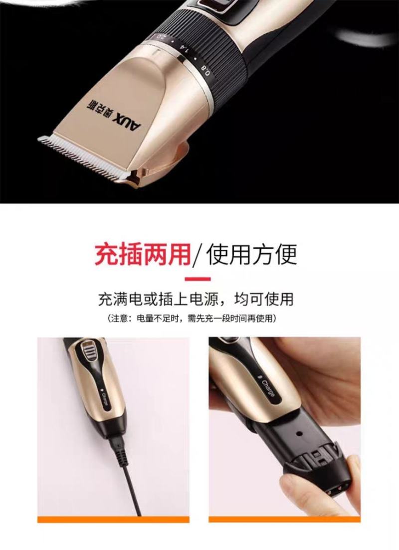 奥克斯理发器电推剪头发充电式电推子神器自己剃发电动剃头刀
