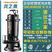 切割式污水泵家用220V小型吸潜污抽水泵抽粪泥浆化粪池3