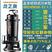 切割式污水泵家用220V小型吸潜污抽水泵抽粪泥浆化粪池3