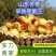 【冬枣】沾化冬枣，支持一件代发，多多美团仓