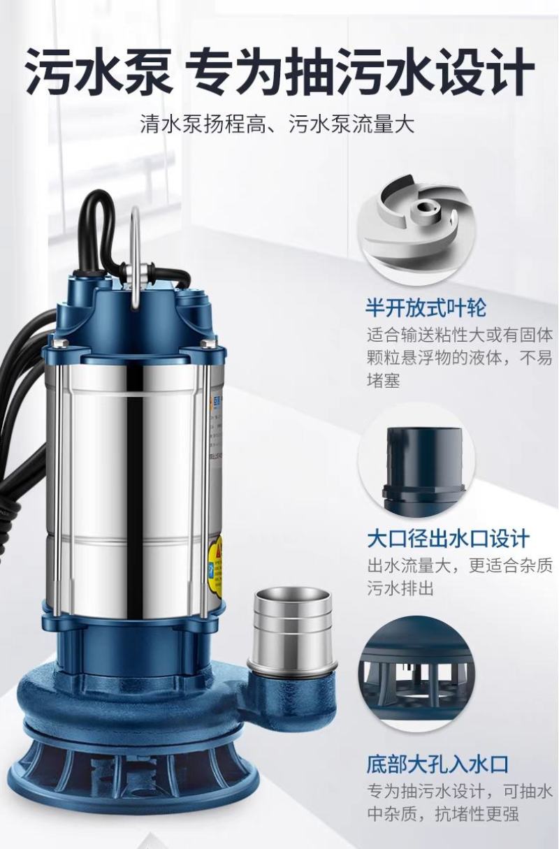 臣源潜水泵220V家用小型不锈钢井水高扬程抽水机农用灌溉