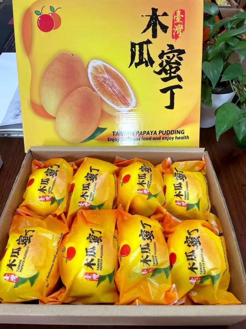 木瓜蜜丁香橙口感细腻无渣无丝产地代办供应社区团购批发市场