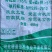 【厂家】河北保定发酵纯羊粪，圈养育肥羊纯羊粪加工发酵