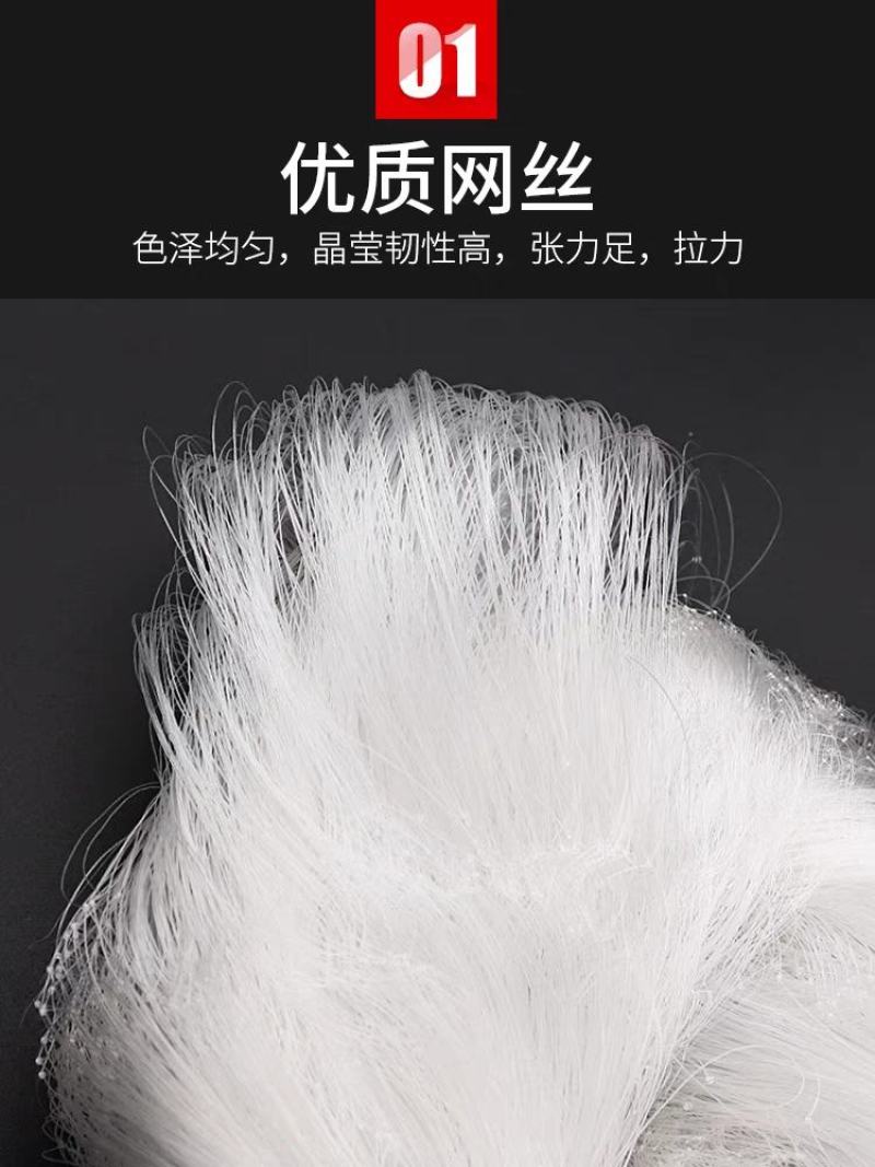 渔网粘网丝网三层沉网单层浮网挂子鱼网捕鱼网鲫鱼鲢鱼白条网