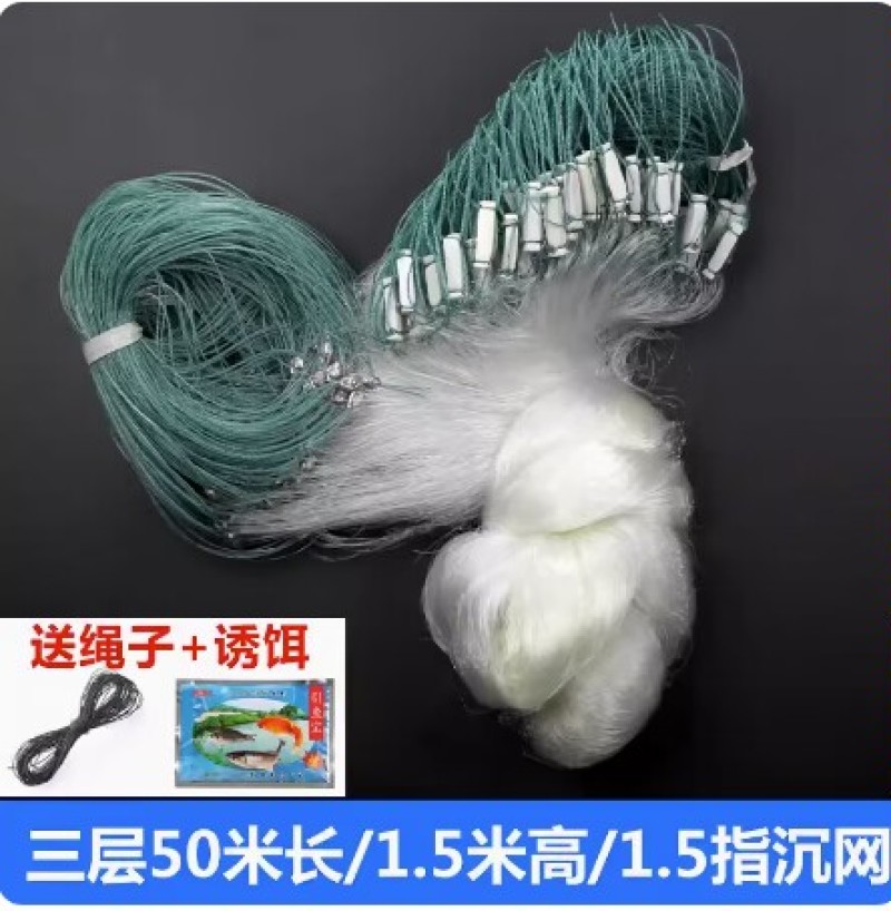 渔网粘网丝网三层沉网单层浮网挂子鱼网捕鱼网鲫鱼鲢鱼白条网