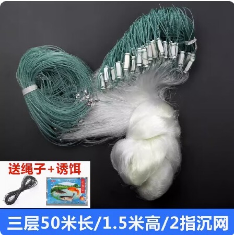 渔网粘网丝网三层沉网单层浮网挂子鱼网捕鱼网鲫鱼鲢鱼白条网