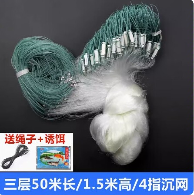 渔网粘网丝网三层沉网单层浮网挂子鱼网捕鱼网鲫鱼鲢鱼白条网