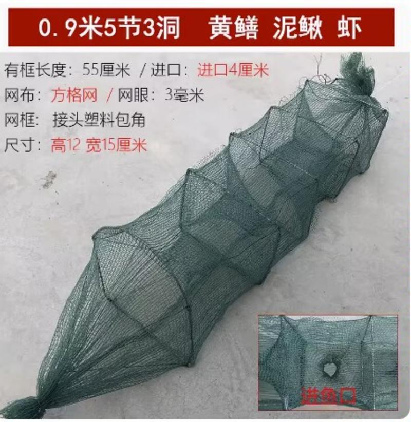 精品黄鳝笼鳝鱼泥鳅笼龙虾捕虾笼鱼网地网笼专用捕鳝笼捕黄鳝