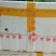 豇豆