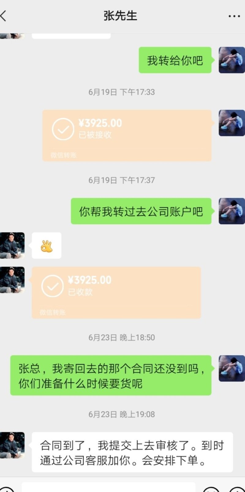 骗子公司，大家千万别相信哈