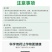 3.2%氨基寡糖素辛菌胺杀菌剂细菌性病害黄瓜角斑病农药