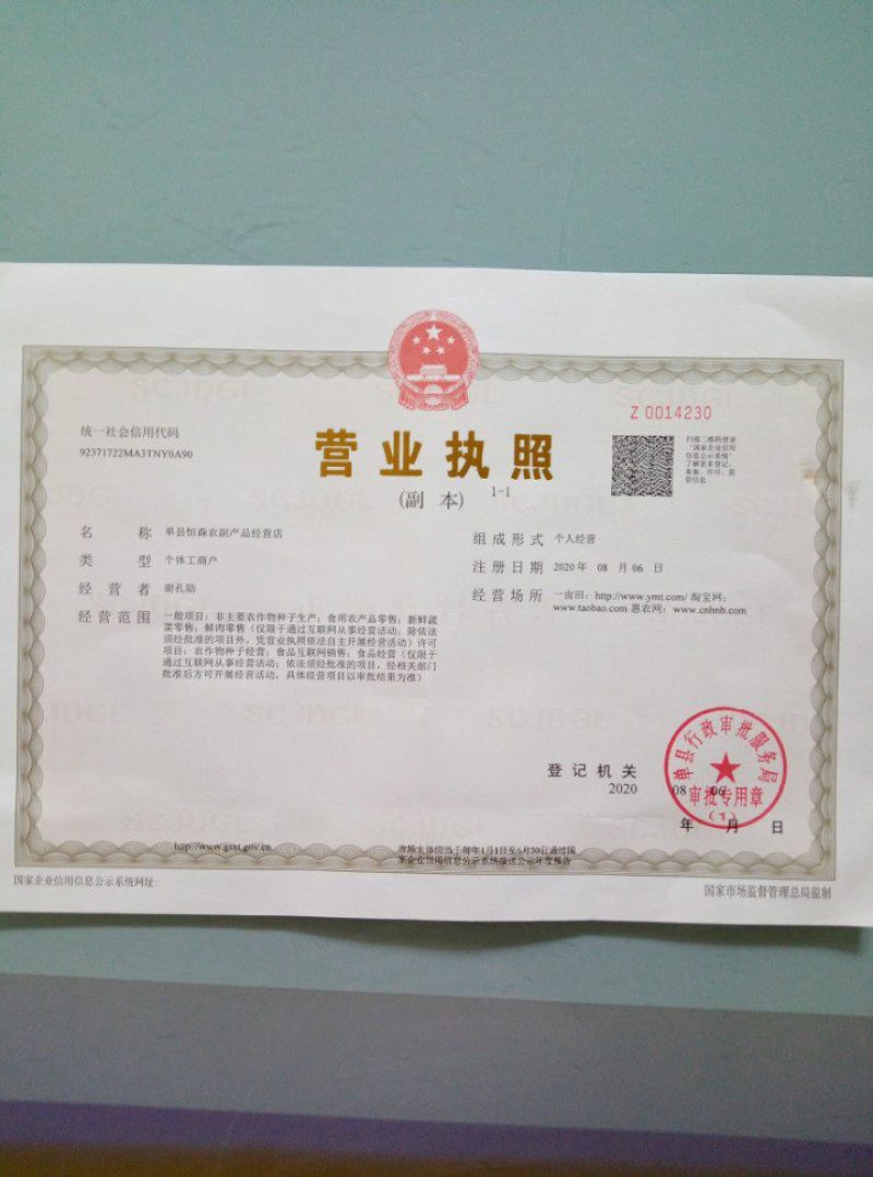 小型电子秤称重精准质量好寿命长耐用
