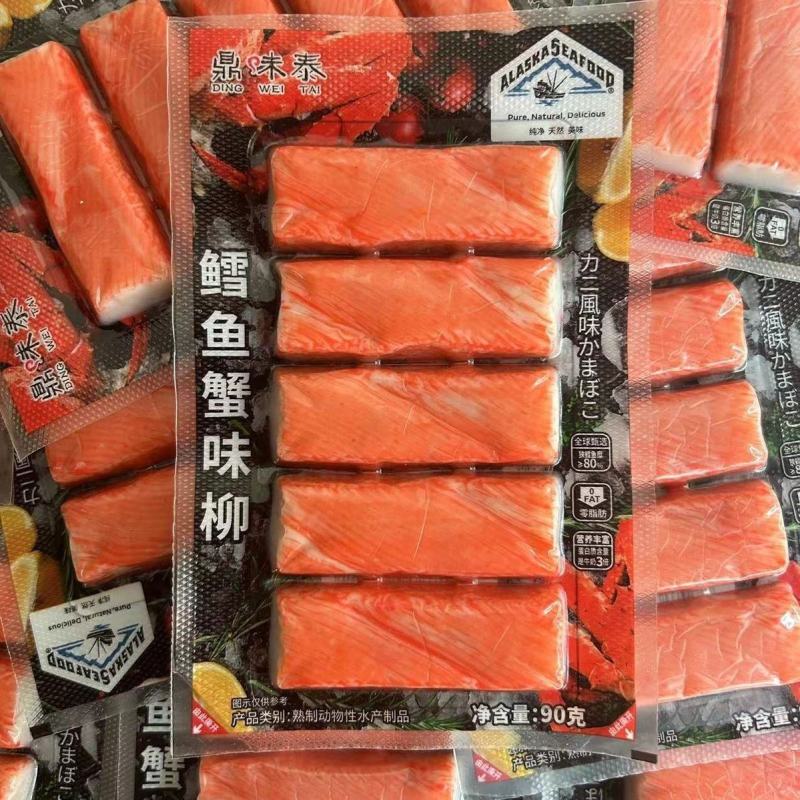 鳕鱼蟹味柳蟹柳棒批发