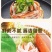鳕鱼蟹味柳蟹柳棒批发