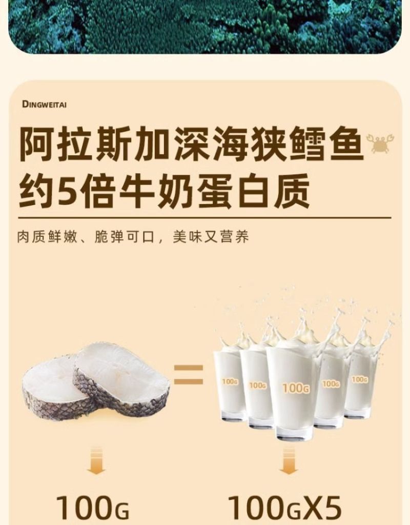 鳕鱼蟹味柳蟹柳棒批发