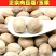 农家肉豆蔻肉蔻个头饱满香气浓郁炖肉卤煮火锅调味料