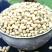 眉豆白眉豆白豇豆干净无杂香甜软糯健康营养包邮