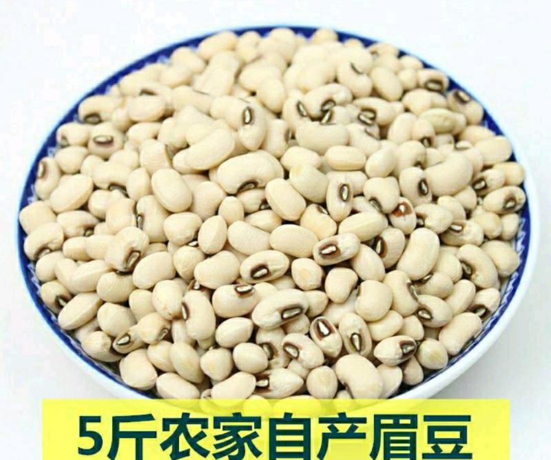 眉豆白眉豆白豇豆干净无杂香甜软糯健康营养包邮