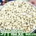 眉豆白眉豆白豇豆干净无杂香甜软糯健康营养包邮