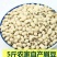 眉豆白眉豆白豇豆干净无杂香甜软糯健康营养包邮